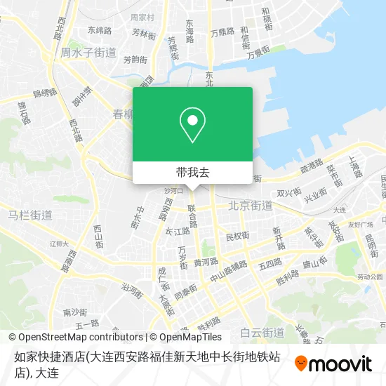 如家快捷酒店(大连西安路福佳新天地中长街地铁站店)地图