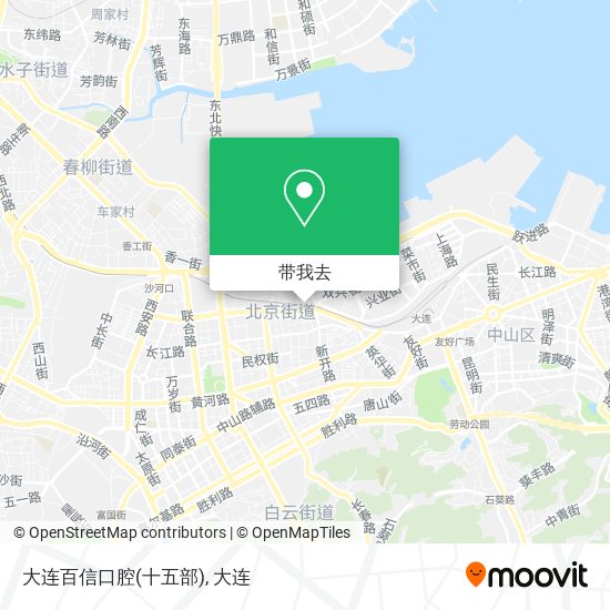 大连百信口腔(十五部)地图
