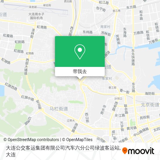 大连公交客运集团有限公司汽车六分公司绿波客运站地图