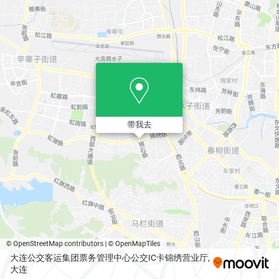 大连公交客运集团票务管理中心公交IC卡锦绣营业厅地图
