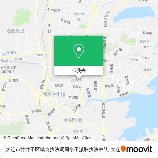 大连市甘井子区城管执法局周水子派驻执法中队地图