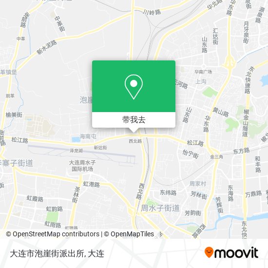 大连市泡崖街派出所地图