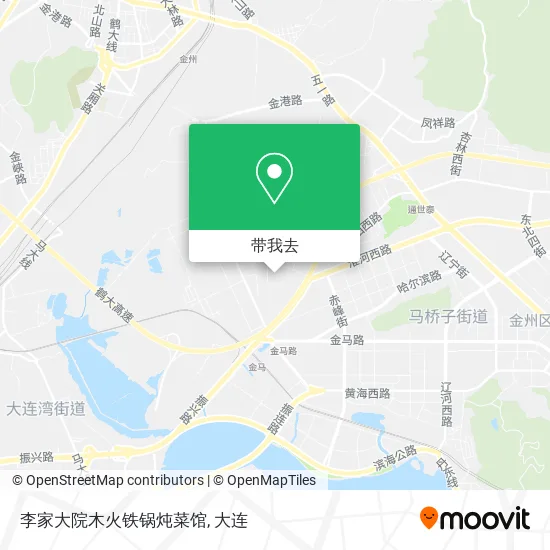 李家大院木火铁锅炖菜馆地图