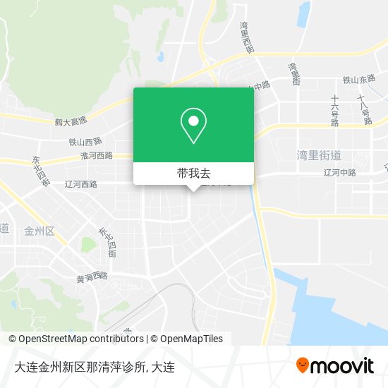 大连金州新区那清萍诊所地图