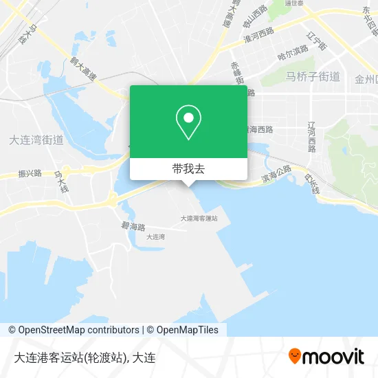 大连港客运站(轮渡站)地图