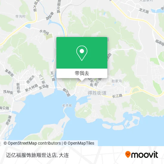 迈亿福服饰旅顺世达店地图