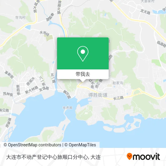 大连市不动产登记中心旅顺口分中心地图