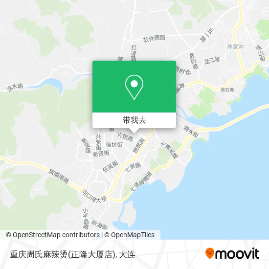 重庆周氏麻辣烫(正隆大厦店)地图