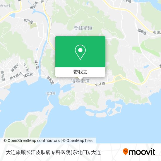 大连旅顺长江皮肤病专科医院(东北门)地图