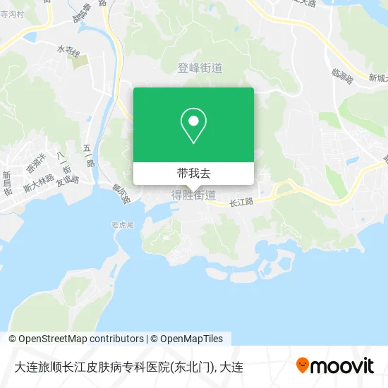 大连旅顺长江皮肤病专科医院(东北门)地图