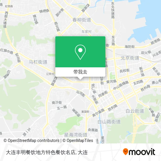 大连丰明餐饮地方特色餐饮名店地图