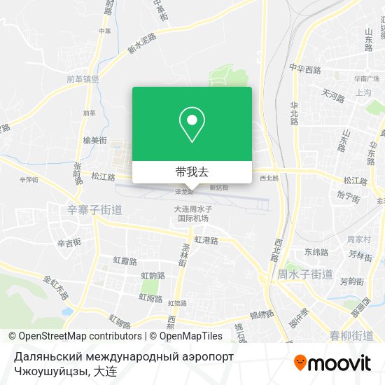 Даляньский международный аэропорт Чжоушуйцзы地图