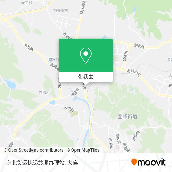 东北货运快递旅顺办理站地图