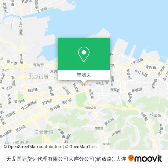 天戈国际货运代理有限公司大连分公司(解放路)地图