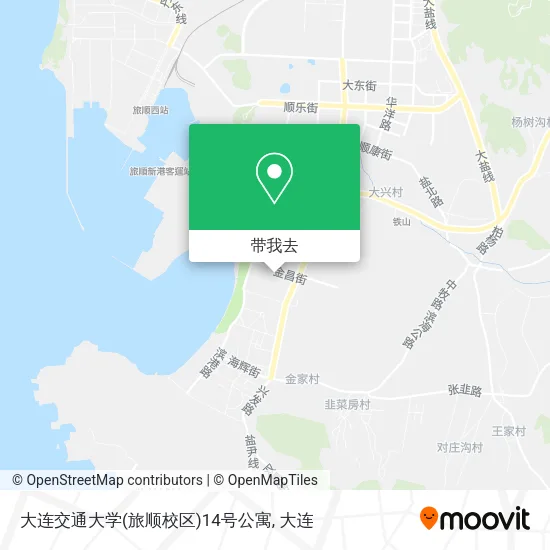 大连交通大学(旅顺校区)14号公寓地图