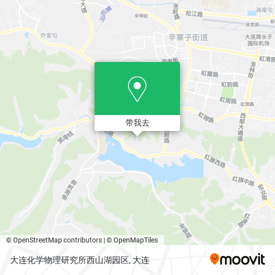 大连化学物理研究所西山湖园区地图