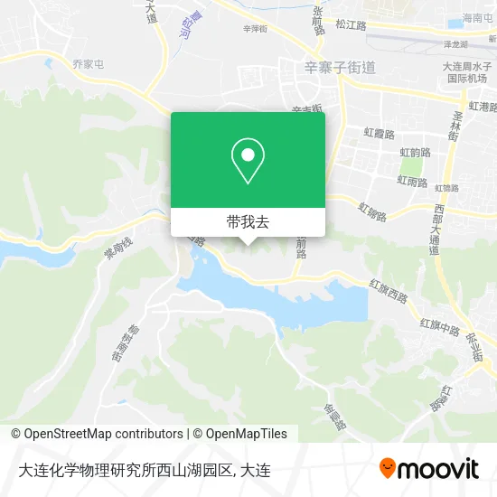 大连化学物理研究所西山湖园区地图