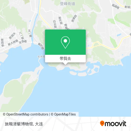旅顺潜艇博物馆地图
