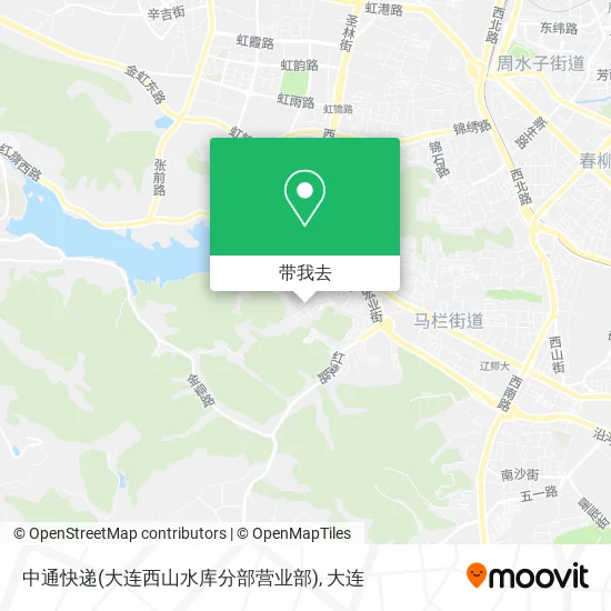 中通快递(大连西山水库分部营业部)地图