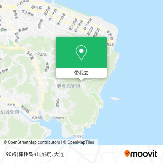 90路(棒棰岛-山屏街)地图