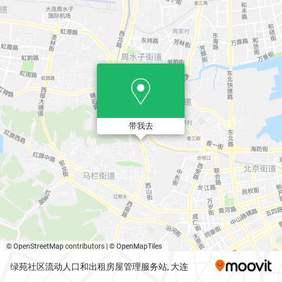 绿苑社区流动人口和出租房屋管理服务站地图