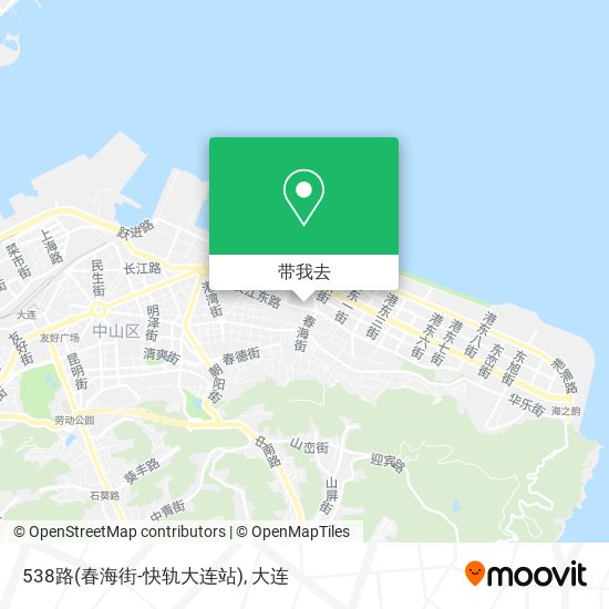 538路(春海街-快轨大连站)地图
