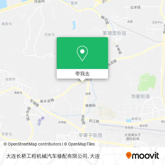 大连长桥工程机械汽车修配有限公司地图