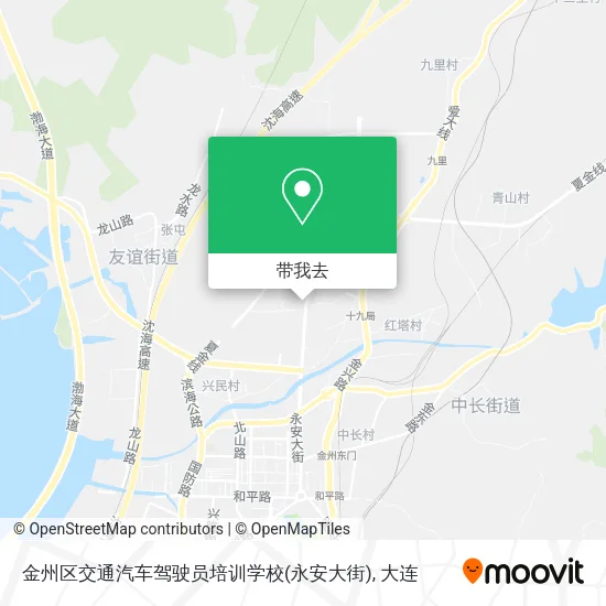 金州区交通汽车驾驶员培训学校(永安大街)地图