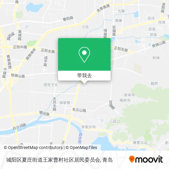 城阳区夏庄街道王家曹村社区居民委员会地图