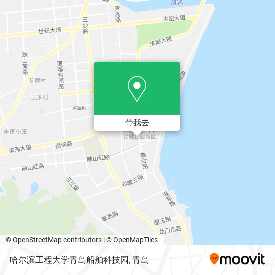 哈尔滨工程大学青岛船舶科技园地图