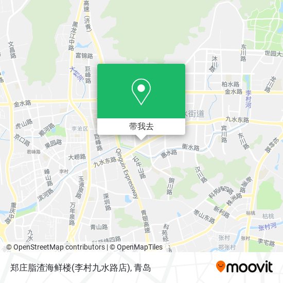 郑庄脂渣海鲜楼(李村九水路店)地图