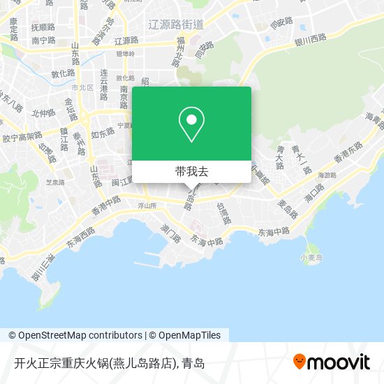 开火正宗重庆火锅(燕儿岛路店)地图