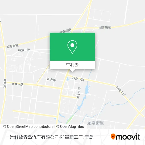 一汽解放青岛汽车有限公司-即墨新工厂地图