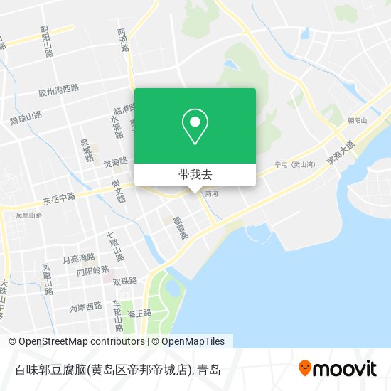 百味郭豆腐脑(黄岛区帝邦帝城店)地图