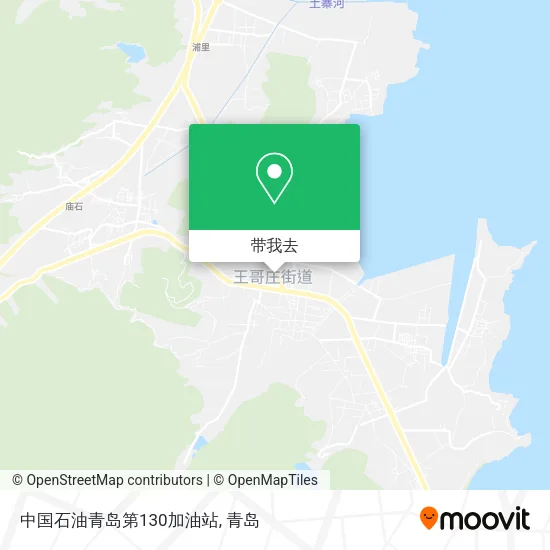 中国石油青岛第130加油站地图