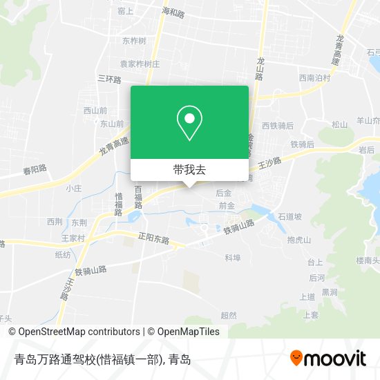 青岛万路通驾校(惜福镇一部)地图