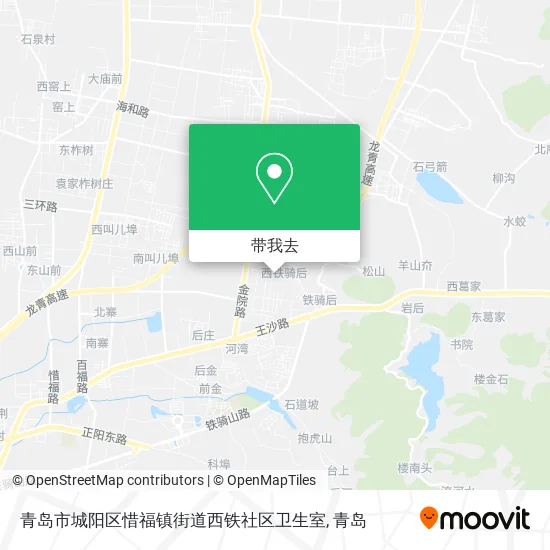 青岛市城阳区惜福镇街道西铁社区卫生室地图