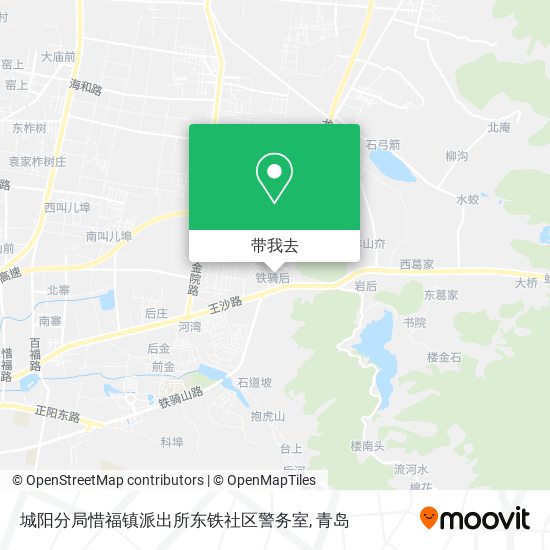 城阳分局惜福镇派出所东铁社区警务室地图