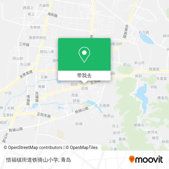 惜福镇街道铁骑山小学地图