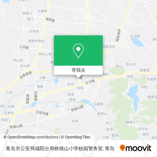 青岛市公安局城阳分局铁骑山小学校园警务室地图