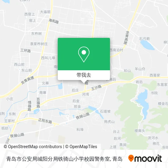青岛市公安局城阳分局铁骑山小学校园警务室地图
