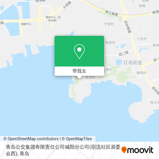青岛公交集团有限责任公司城阳分公司(宿流社区居委会西)地图