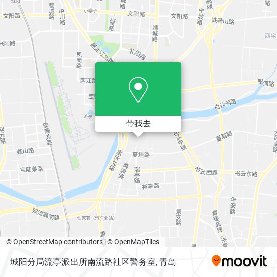 城阳分局流亭派出所南流路社区警务室地图
