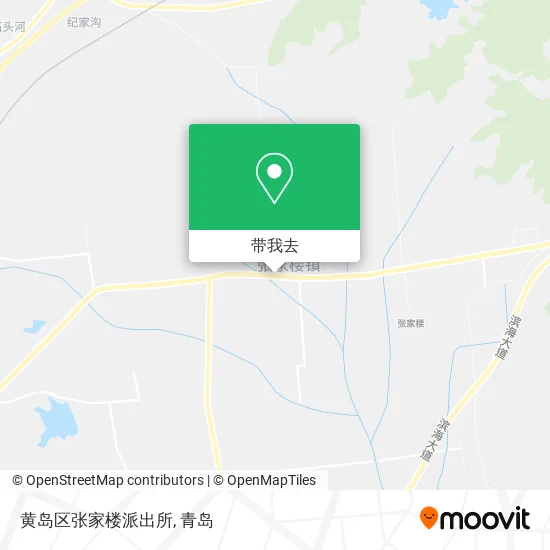 黄岛区张家楼派出所地图