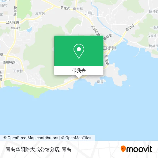 青岛华阳路大成公馆分店地图