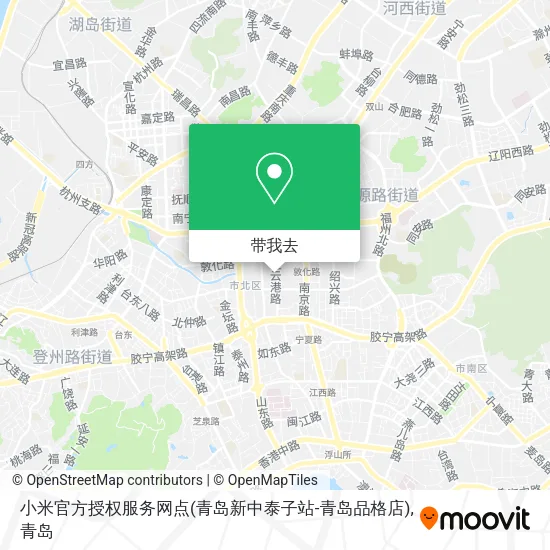 小米官方授权服务网点(青岛新中泰子站-青岛品格店)地图
