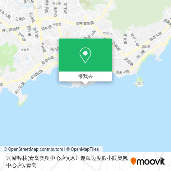 云游客栈(青岛奥帆中心店)(原丿趣海边度假小院奥帆中心店)地图