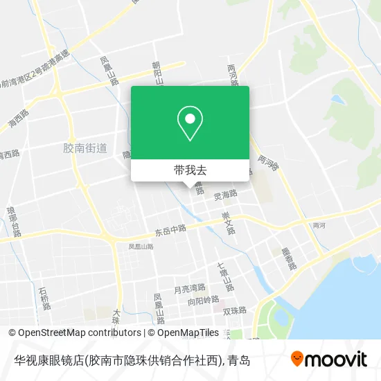华视康眼镜店(胶南市隐珠供销合作社西)地图