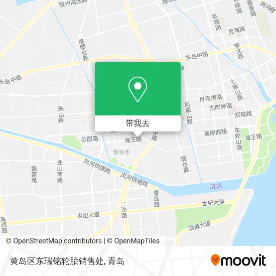黄岛区东瑞铭轮胎销售处地图