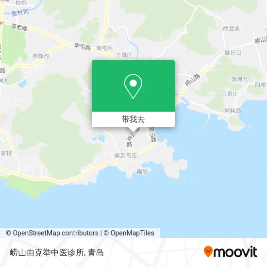 崂山由克举中医诊所地图